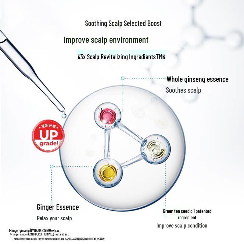 Ryo Refreshing Oil Control Shampoo