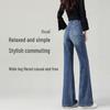 2025 Women's High Waist Retro Micro Flare Jeans – New Spring Loose Fit Wide Leg Pants