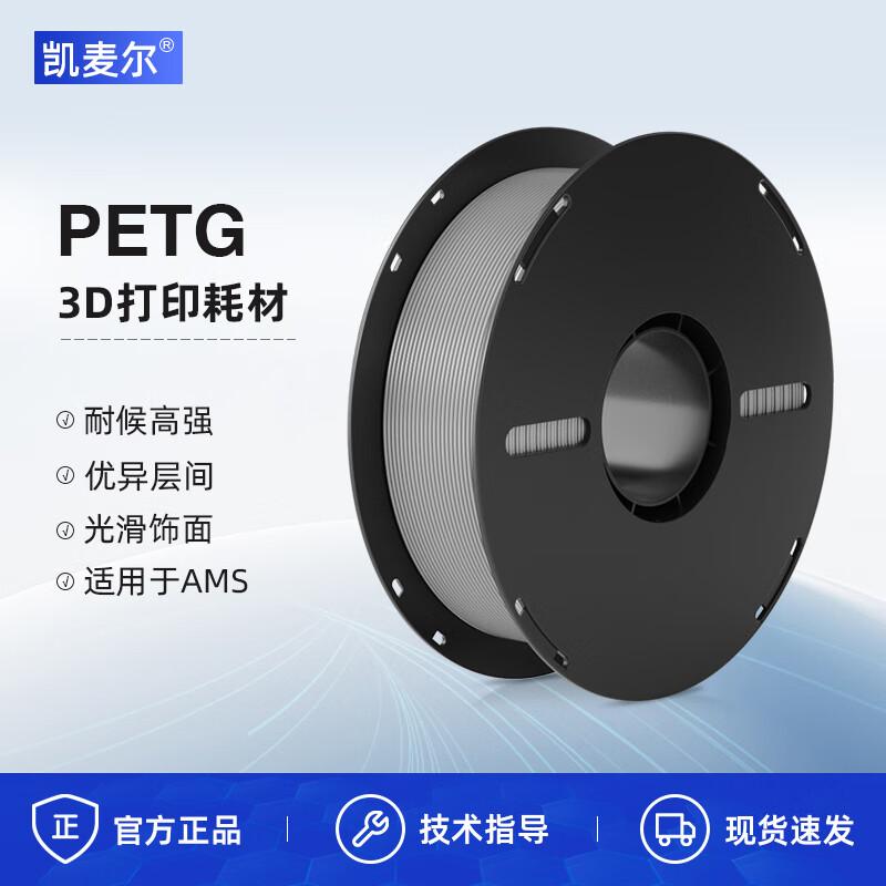 Kaimaer PETG филамент для 3D-печати, 1,75 мм, 1 кг