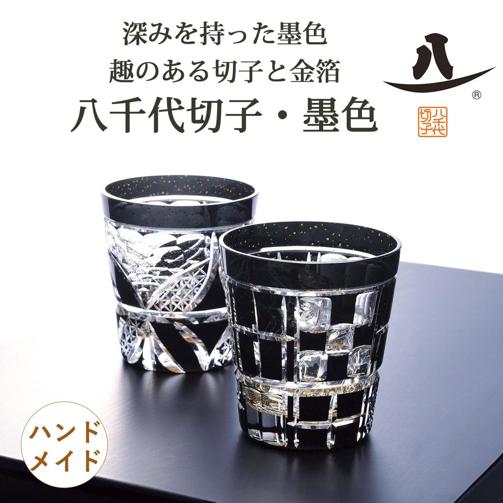 Toyo Sasaki Glass - Sake Cup/Guinomi - Yachiyo Kiriko Ink-Colored Cup (Bamboo Fence Pattern)