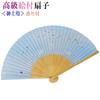 kimono folding white medium light blue [Fashionable Iroha] Men's fan, bamboo, carving, scented, seagull,
