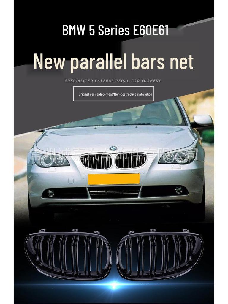Compatible Front Grille for BMW E60/E61 5 Series – Gloss Black/Matt Black Double-Lined Design