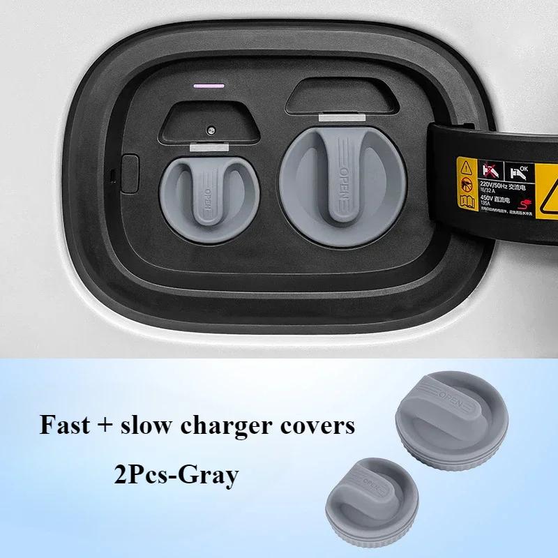 Для Volkswagen VW ID.3 ID.4 ID.4X ID.6 CROZZ Водонепроницаемая защитная крышка порта зарядки автомобиля Пылезащитная крышка Автомобильные модифицированные аксессуары