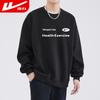 Warrior Men's Casual Long Sleeve Pullover Sweatshirt