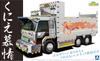 Aoshima Bunka Kyozai Value Decotora Series SP Kunie Bojo Box Dump Plastic Model 1/32 (Deep Truck)