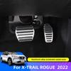 Для Nissan X-trail e-POWER T33 Rogue 2022 аксессуары, чехол для педали акселератора, противоскользящая накладка, алюминиевый сплав, резина
