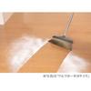 Hayakawa Kougyou Waltz Flexible Broom