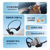 Наушники с костной проводимостью Bluetooth Newman Q8