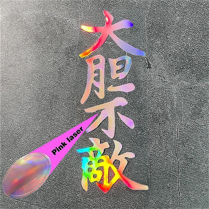 1PC JDM Style Laser Motorcycle Sticker Waterproof for Motorbike Fuel Tank Fairing Car Window Scooter Body Universal Vinyl Decal