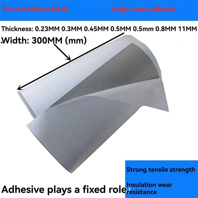 J1UL1N Insulating Silicone Cloth, 300Mm Wide Grey Soft Silicone Cloth, No Adhesive Backing Thermal Pad(1M)