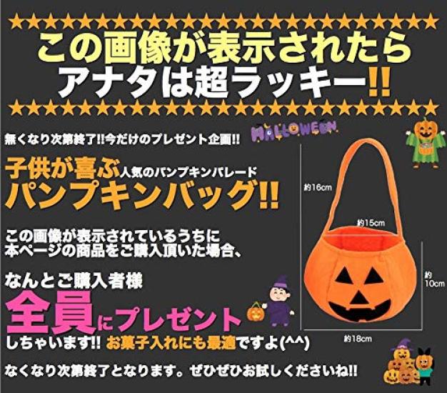 Pumpkin Parade Halloween Costume Set for Boys and Sizes 110cm and 120cm Kids, Dracula, 3-Piece Set,