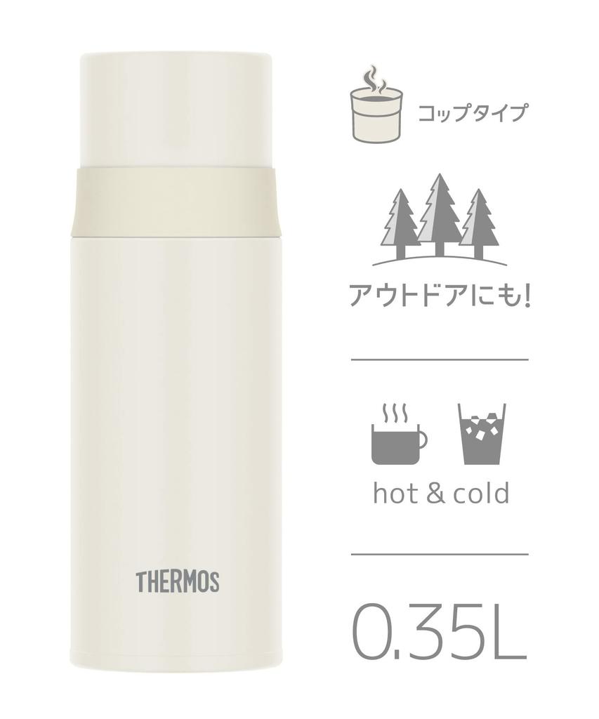 Thermos Бутылка для воды из нержавеющей стали, тип чашки 350 мл, матово-белый MTWH FFM-352