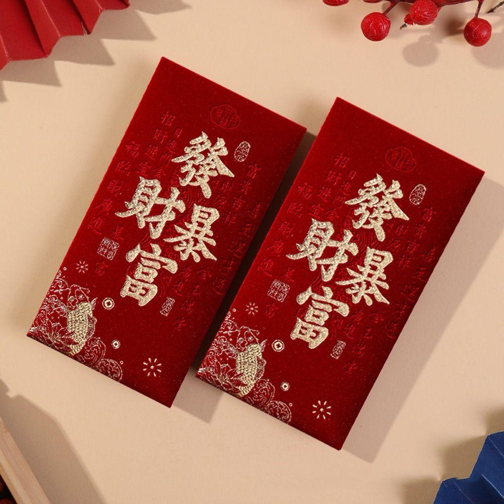 4pcs Velvet Lucky Money Envelopes Hard Paper Red Pocket Good Luck Lucky Red Bag New Year Party