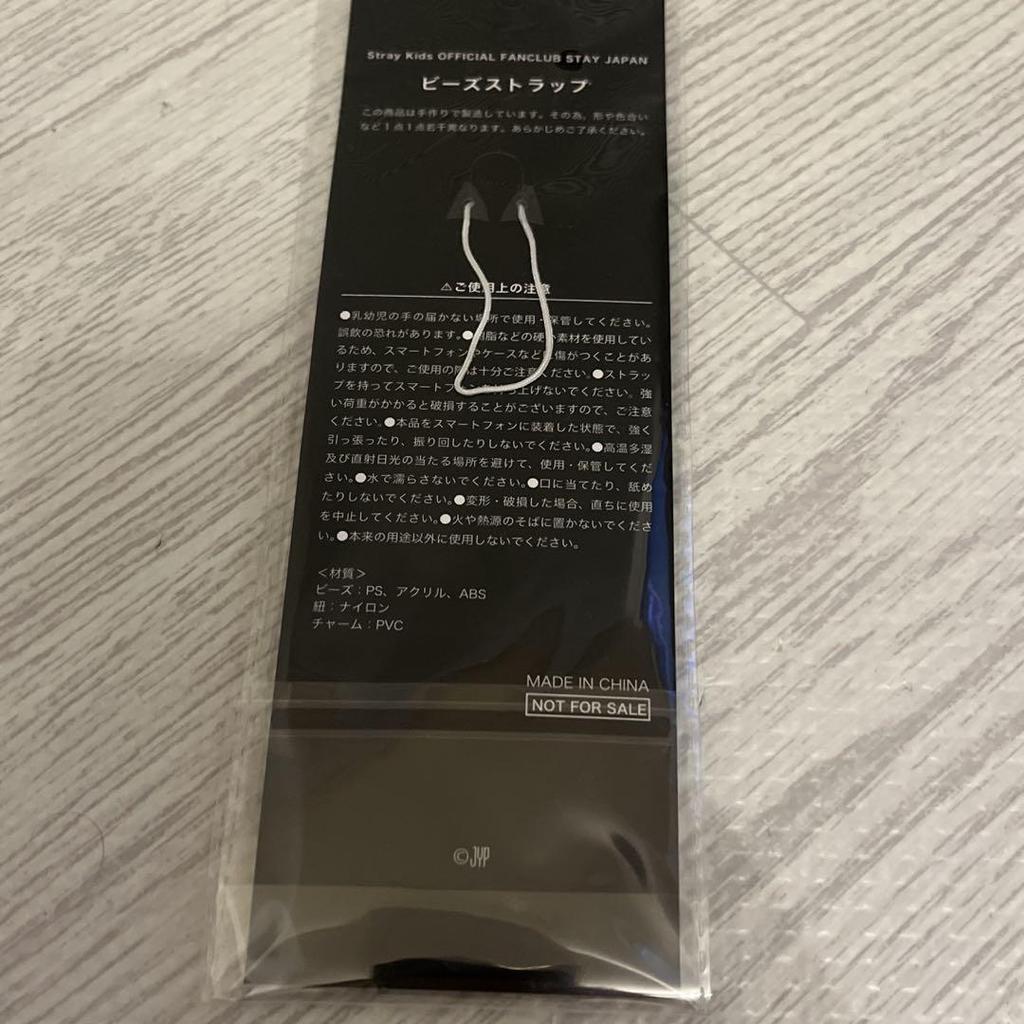 [Б/У] Straykids Skiz многофункциональный чехол для коллекционной карточки с бисером