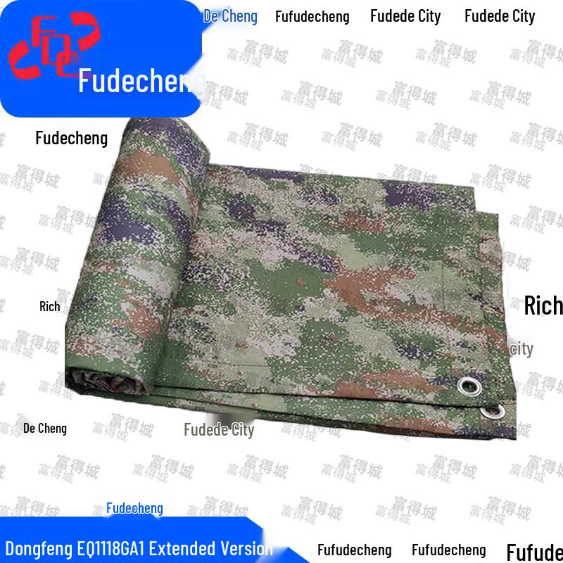 Водонепроницаемый чехол для кабины грузовика Fudecheng, камуфляж "Джунгли", усиленный
