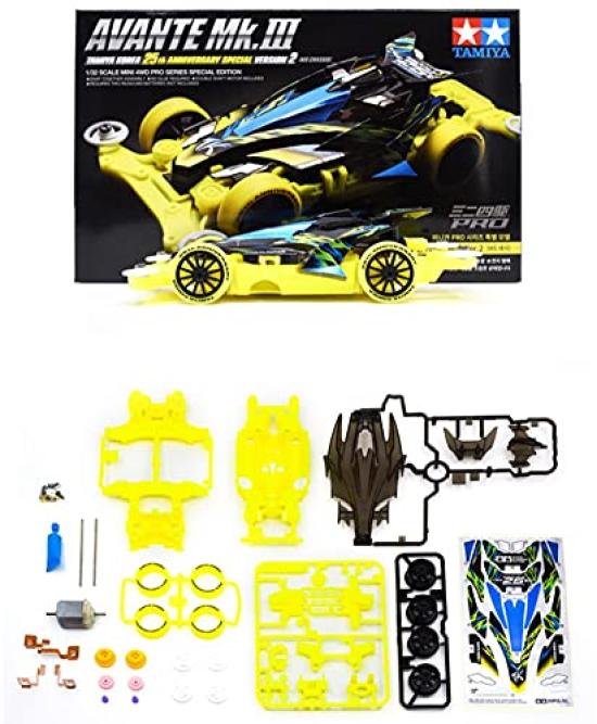 Tamiya Mini 4WD Limited Edition Avante Mk3 Korea 25th Anniversary Special #92428 Ver.2 (MS Chassis)