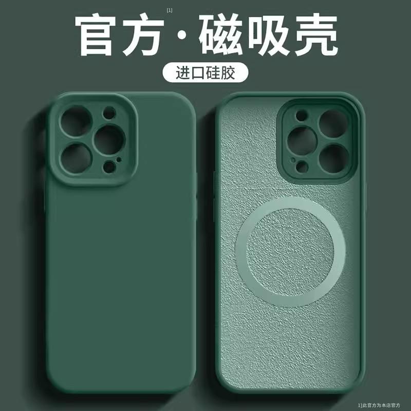 Магнитный беспроводной зарядный чехол для iPhone 16 Pro Max 15 14 Серии, ударопрочный защитный чехол из жидкого силикона