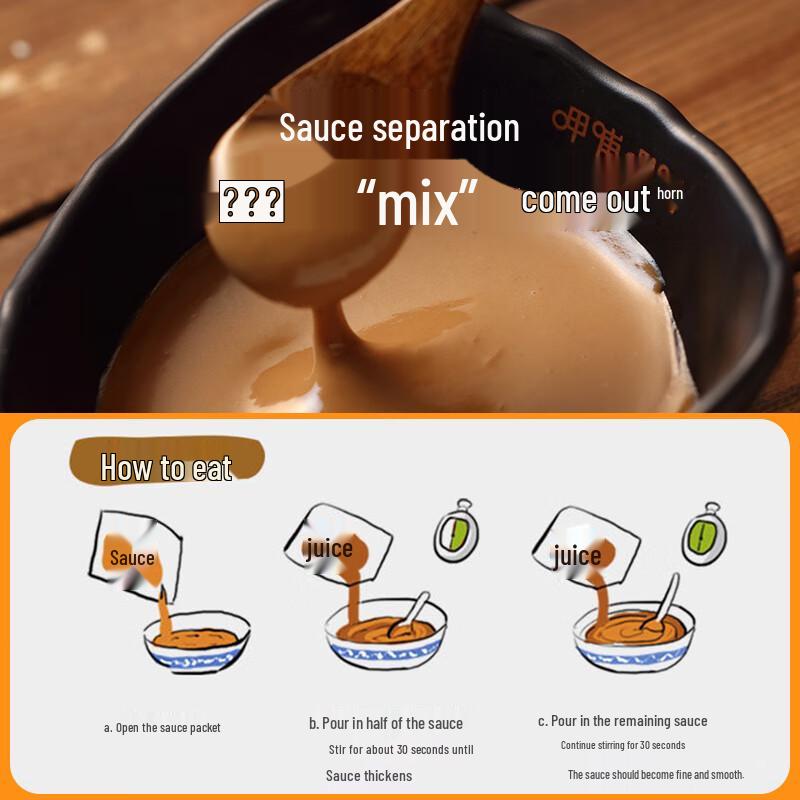 Xiabu Xiabu Hotpot Peanut Dipping Sauce