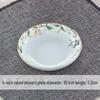 7-Inch Round Bone China Porcelain Plate - Chinese Style Tableware