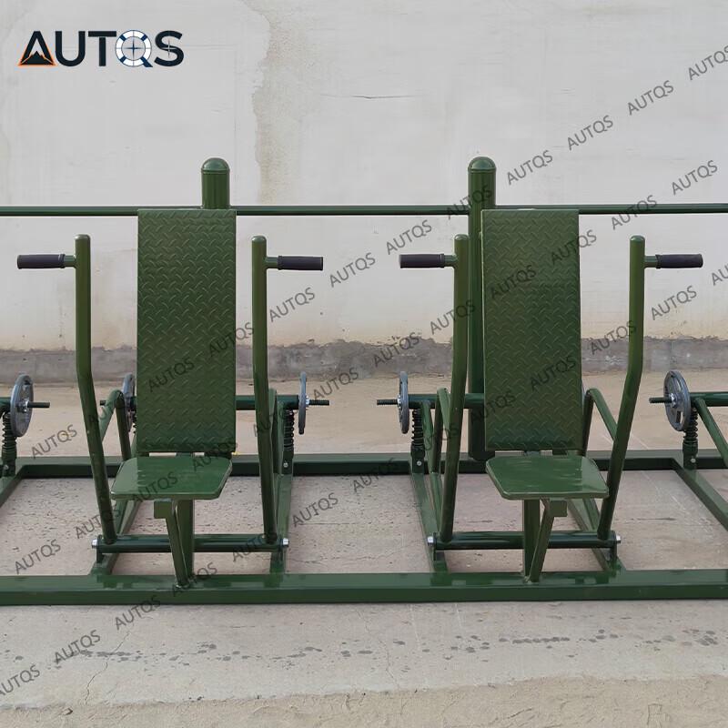 AUTQS Outdoor Multi-Function Physical Training Station