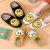 Winter Faux Fur Indoor Parent-child Slippers Big Smiley Cross-strap Cotton Sandalias Women Flats Sandales Female Smile