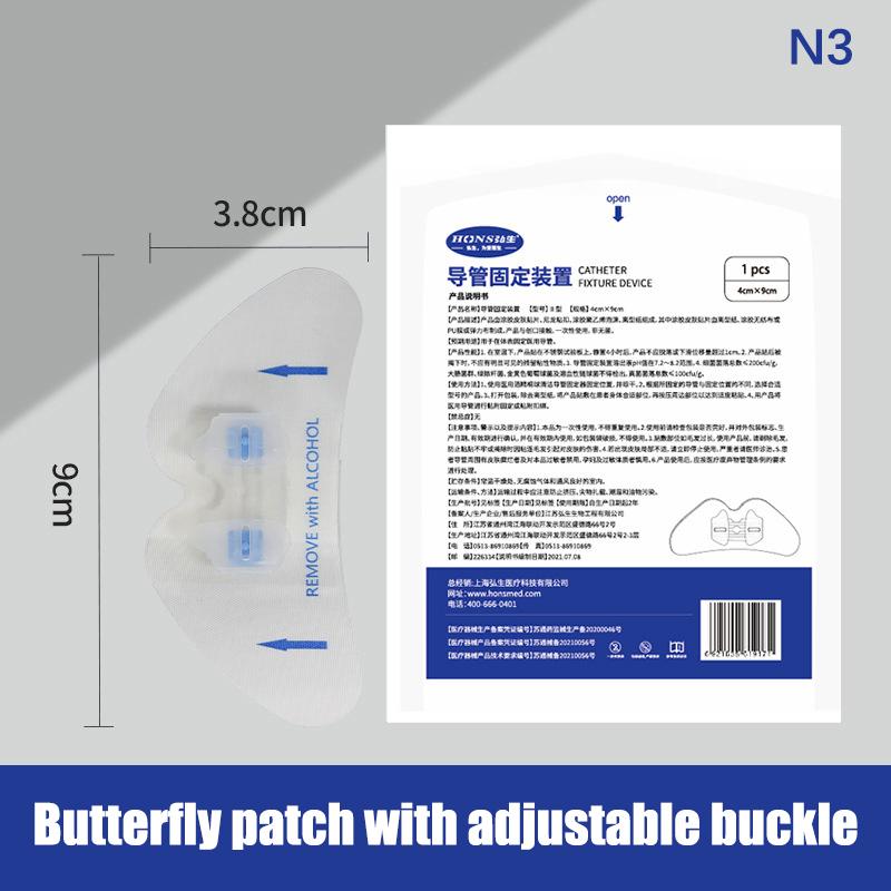 1 шт. одноразовая медицинская лента для фиксации постоянного игольчатого катетера, устройство для фиксации желчной дренажной трубки