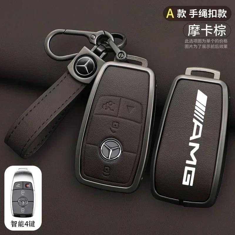 JHDHS1 Car Key Case Cover Holder Shell For Mercedes Benz AMG A B C E S Class W204 W205 W212 W213 W176 GLC CLE CLA GLB GLC GLS W177 W222