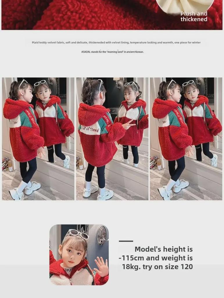 2024 Girls' Spring Lambswool Coat: Thick, Warm, and Stylish Winter Wear