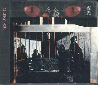 CD MERRY - Yakou SFCD007576PROMO FIREWALL DIV. 2010 Japan Obi Japanese Pop/Rock Used