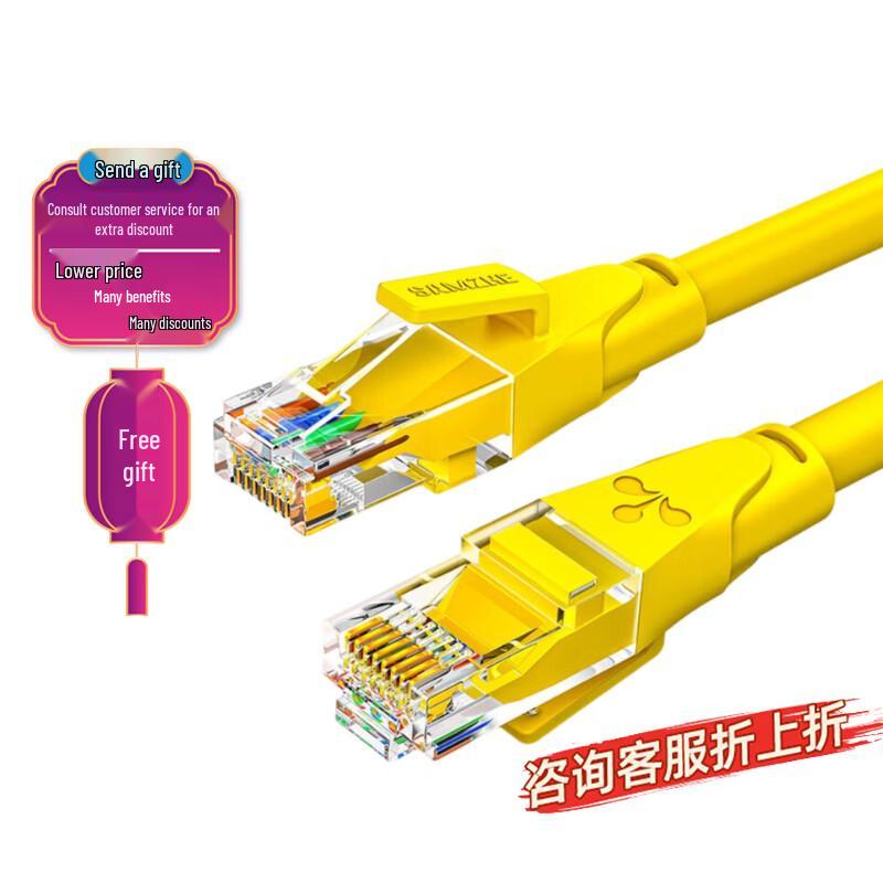 SAMZHE Cat6 Ethernet Cable