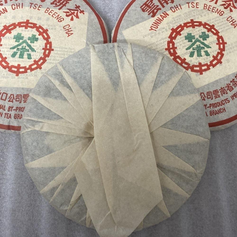 Юньнаньский чай 7542 выдержанный 357 старый юньнаньский пуэр