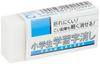 Sakura Elementary School Learning X 10 Cray-Pas Eraser, 60, 2-pack RFW60S-2P(10)