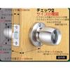 BEST Privacy Door Lock NL-M6 Tubular Lock Backset 60mm Door Thickness 25-40mm for Bedroom Bathroom Indoor Replacement Blister Pack 2-207-A