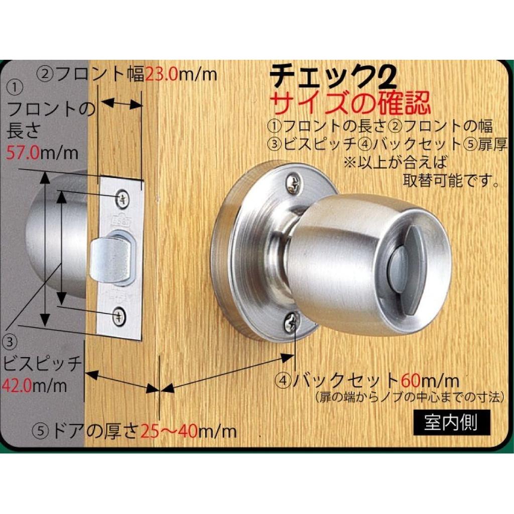 BEST Privacy Door Lock NL-M6 Tubular Lock Backset 60mm Door Thickness 25-40mm for Bedroom Bathroom Indoor Replacement Blister Pack 2-207-A