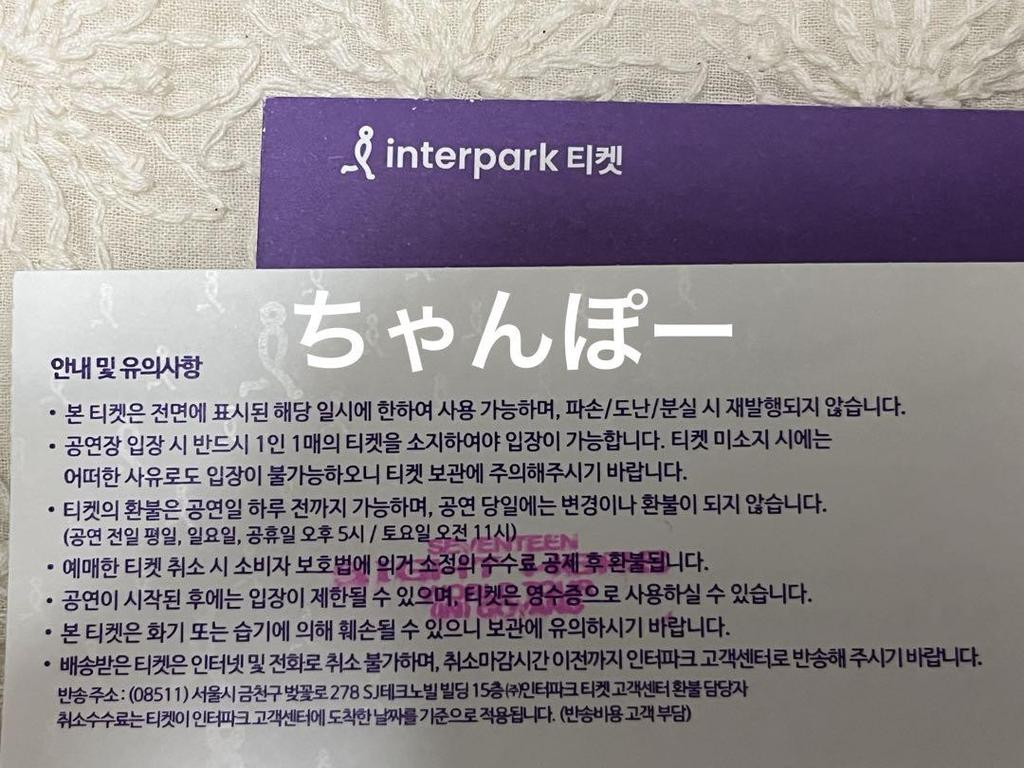 [USED] RIGHT HERE CARAT ZONE Trading Card Joshua