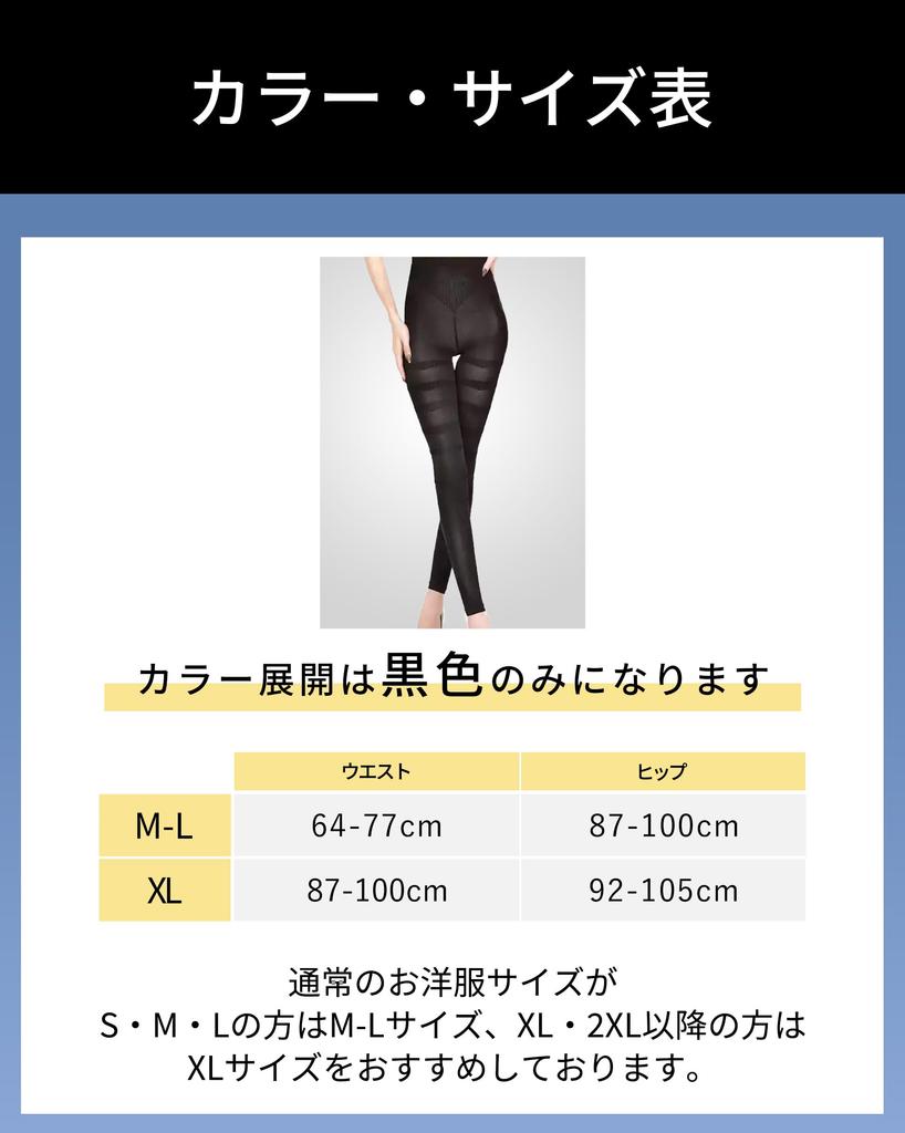 Shape Up Красивая компрессия для ног Тонкий тазовый послеродовой отек Градуированная компрессия Хорошо подходит для повседневной носки с высокой талией [Rtopia] Леггинсы, макияж,