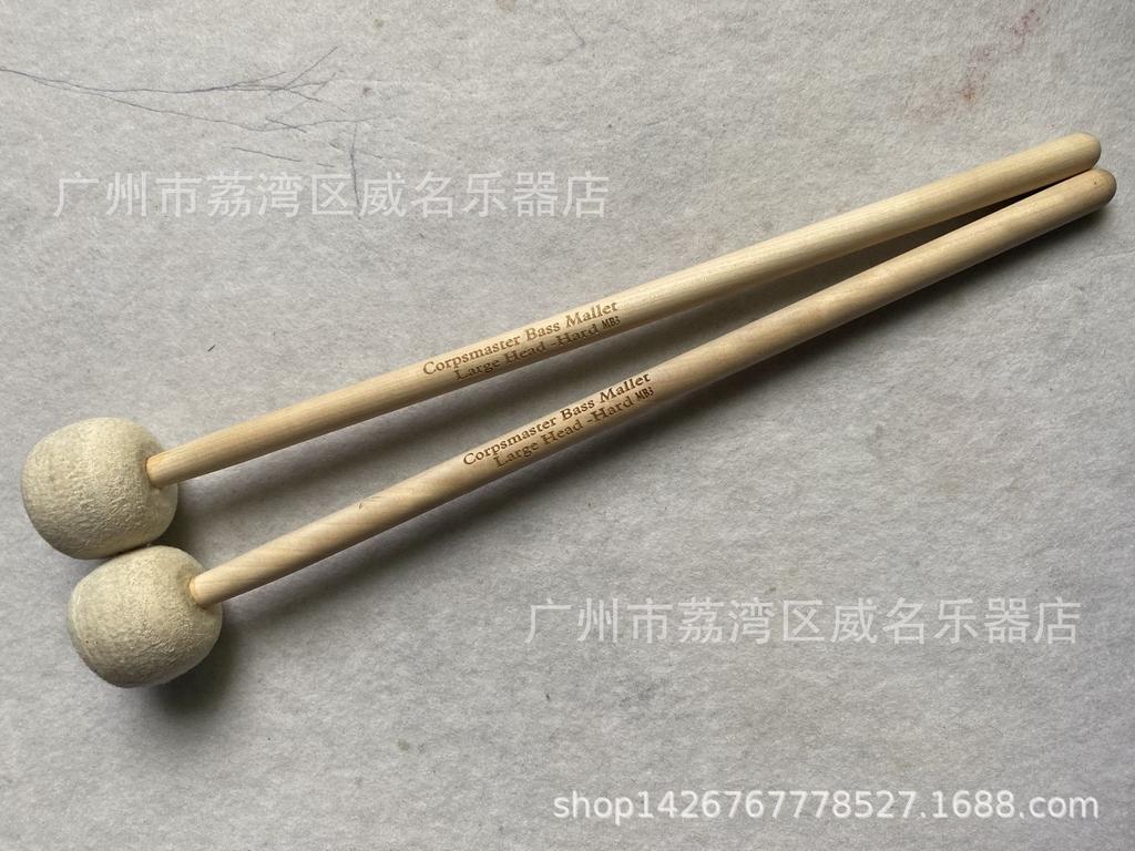 White Felt Head Marching & Cymbal Tuning Mallet with English Letters