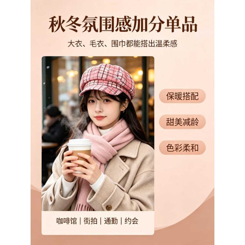 Women S Plaid Sweet Cute Versatile Octagonal Hat For Autumn Winter