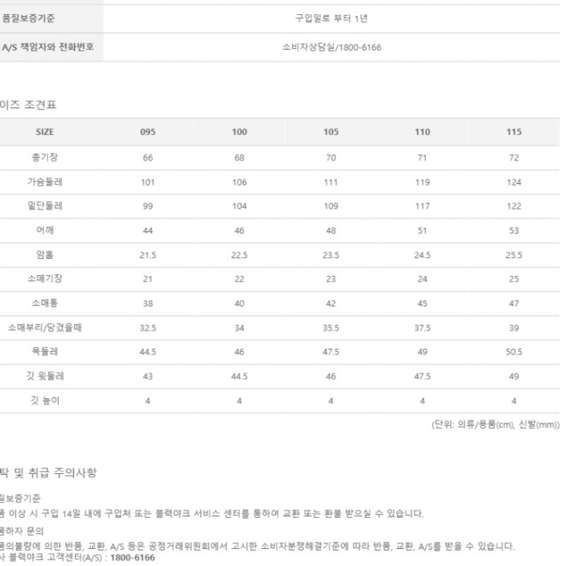 [MounTia] MounTia Spring Summer Men S Plain B T ShirT 7 1mqTSm1001