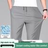 Men's Yiliteng Ice Silk UV Protection Straight-Leg Athletic Pants