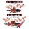 Kamen Rider Saber Transformation Belt DX Holy Sword Saw Driver бонус за покупку Secret Story Wonder Ride Exclusive Wonder Ride Book Type Original