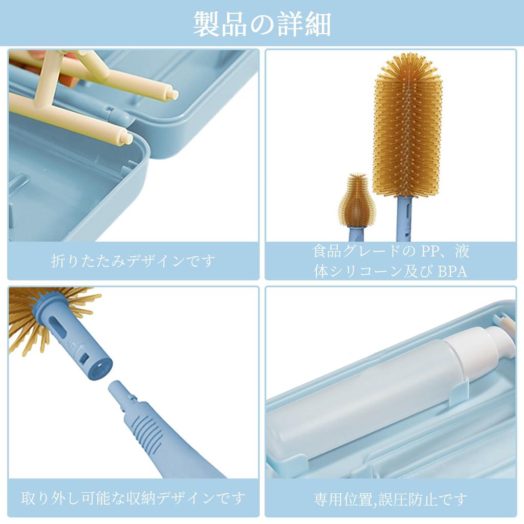 Nalaina Детская бутылочка Детская бутылочка Детская бутылочка Очистка детской бутылочки Сушка детской бутылочки Легко Легко Детское путешествие Подарок на детский праздник Мойка, Губка,