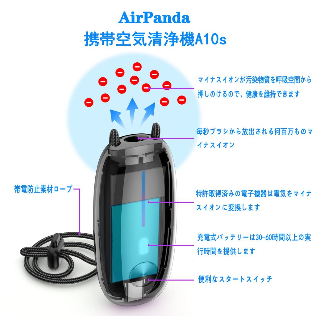 Air Purifier Neck Air Purifier Removes and Other Bad Odors In the Negative Ion Purify the Air Hanging, Portable, Small, Pollen, Smoke, Odor, Air,