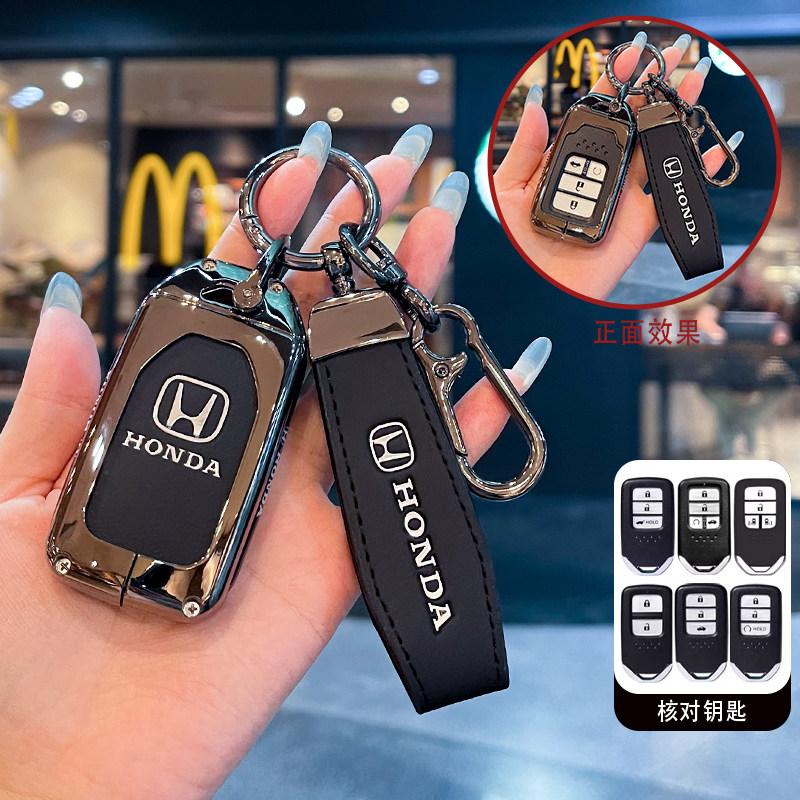 CFXCS1 Honda Accord Lingpai Haoying keycase 25/26 new Binzhi style grid crown Daozhi in Fit car bag buckle shell