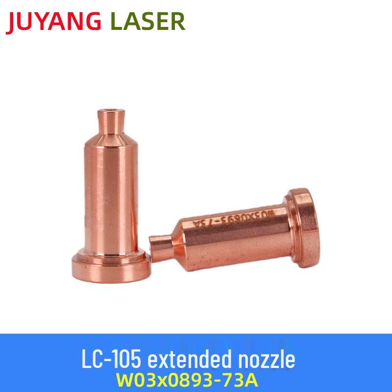 Плазморез Lincoln 105А с соплом LC105 и электродом W03x0893-66A