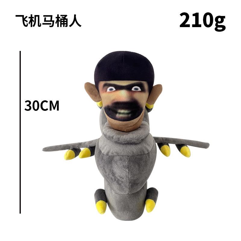 30 см Skibidi Туалет Мягкая плюшевая игрушка Монитор ТВ Фаршированные куклы Шутки игры Реквизит Забавный подарок