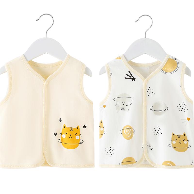 Shubeiyi Pure Cotton Baby Vest (2-Piece Set)