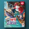 Yohoho Pirate Cat, Popular Korean Board Game
