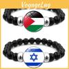 Браслет из драгоценных камней с флагом Израиля и Палестины, унисекс, черные бусины, оптовая продажа