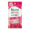 Kao - Biore Листочки для коррекции макияжа